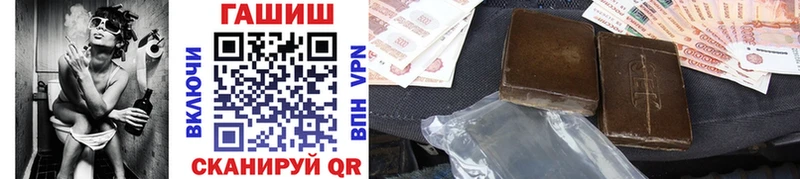 Все наркотики Обнинск Alpha-PVP  БУТИРАТ  Канабис  Меф 