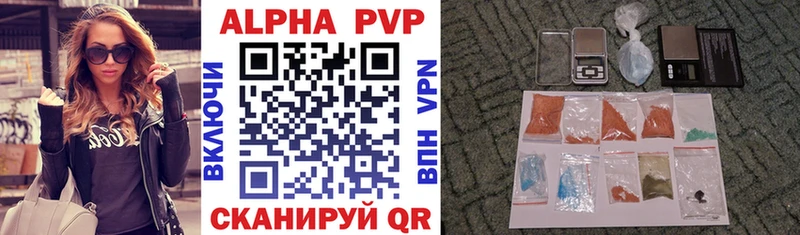 где продают наркотики  Обнинск  Альфа ПВП Crystall 