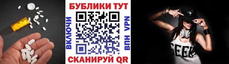 купить наркоту  Обнинск  Ecstasy mix 