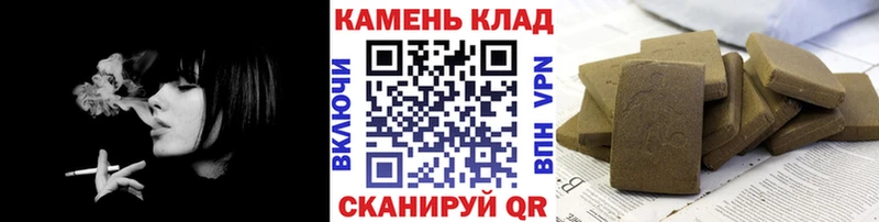 ГАШИШ Ice-O-Lator  купить наркоту  Обнинск 
