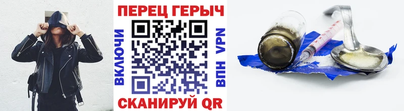 как найти   Обнинск  ГЕРОИН гречка 