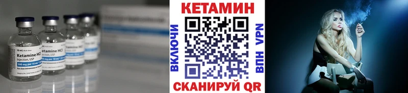КЕТАМИН ketamine  закладка  площадка состав  Обнинск 
