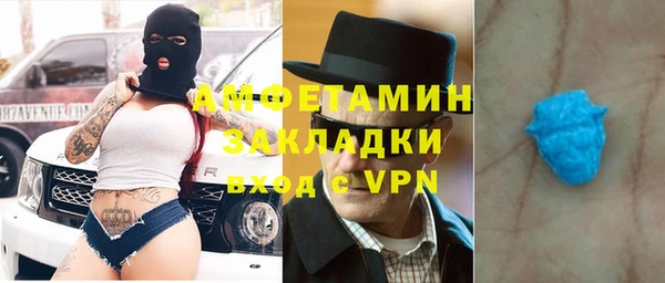 метамфетамин Алексеевка