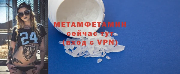 метамфетамин Алексеевка
