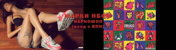 COCAINE Алексин