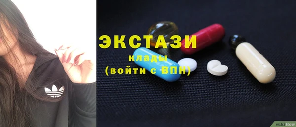 COCAINE Алексин