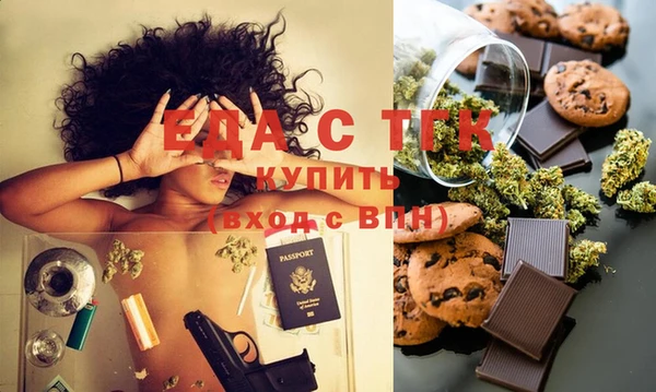COCAINE Алексин