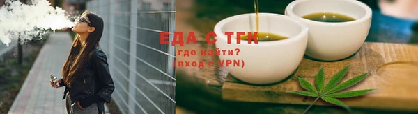прущая мука Кодинск