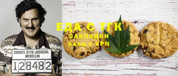 COCAINE Алексин