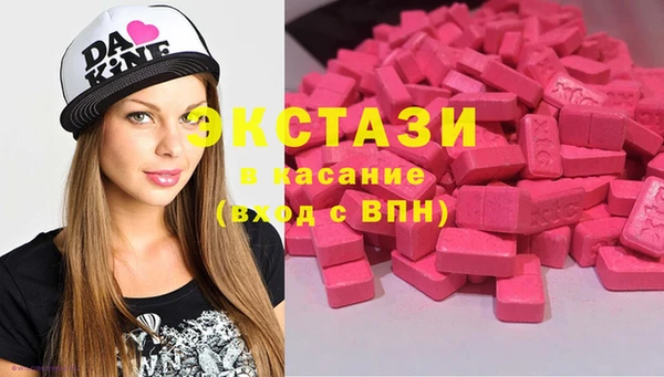 метамфетамин Алексеевка