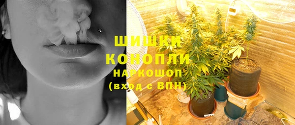 метамфетамин Алексеевка