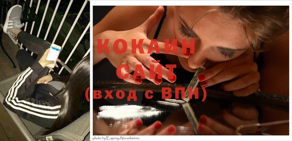 COCAINE Алексин