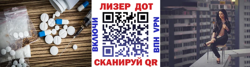 Лсд 25 экстази кислота  omg вход  Обнинск 