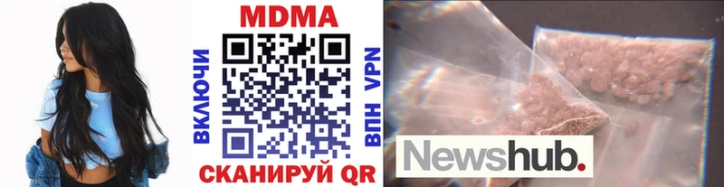 MDMA VHQ  Обнинск 