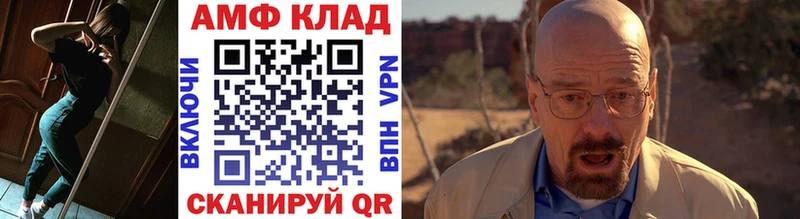 Первитин витя  KRAKEN рабочий сайт  Обнинск 