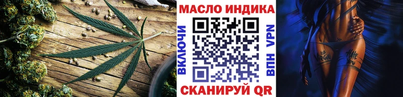 ТГК вейп с тгк  ОМГ ОМГ ССЫЛКА  Обнинск 