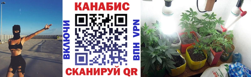 Канабис THC 21%  ссылка на мегу   Обнинск  даркнет сайт 
